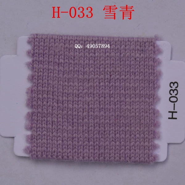 033 snow green*50% cashmere
