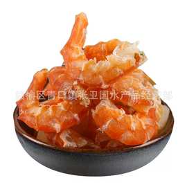 海鲜干货  海米 大虾米  大海米250克装批发