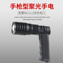 俱竞阳534多功能强光LED手电筒手持式USB充电变焦探照灯户外照明