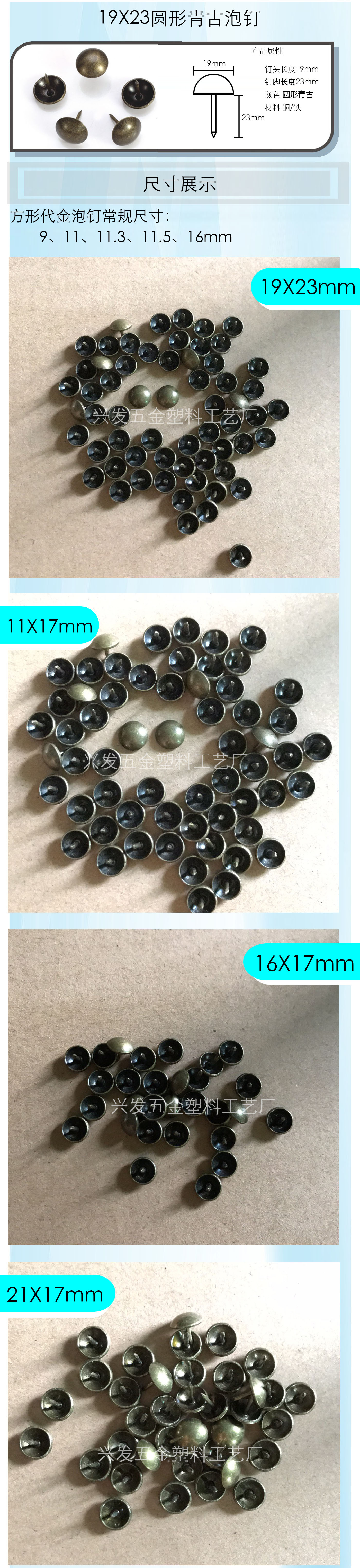 JYH020-19X23圆形青古