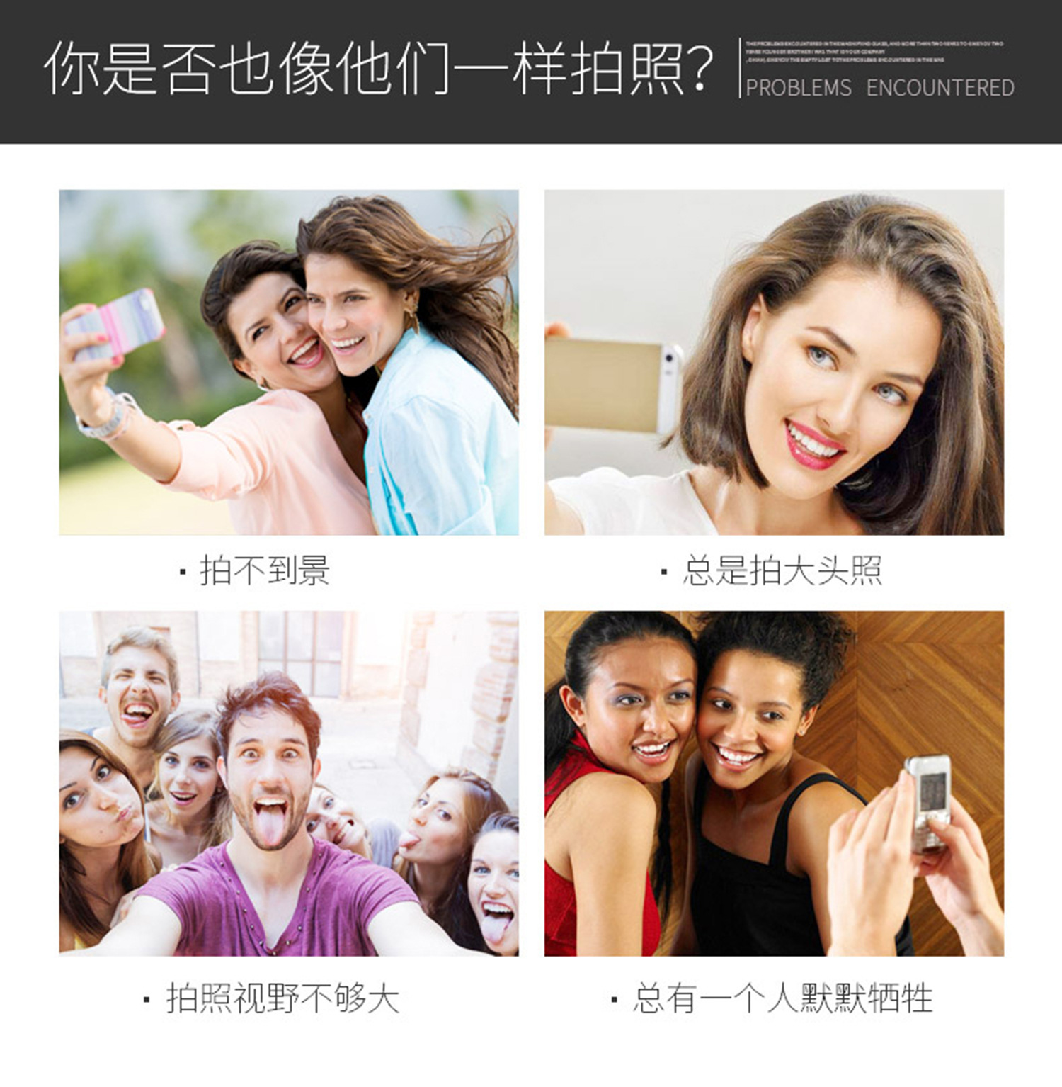 Stick selfie en Acier inoxydable - Ref 3386650 Image 21