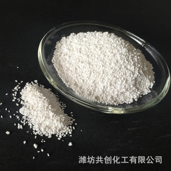 Magnesium sulfate non -aquatic food -grade high -quality spot…