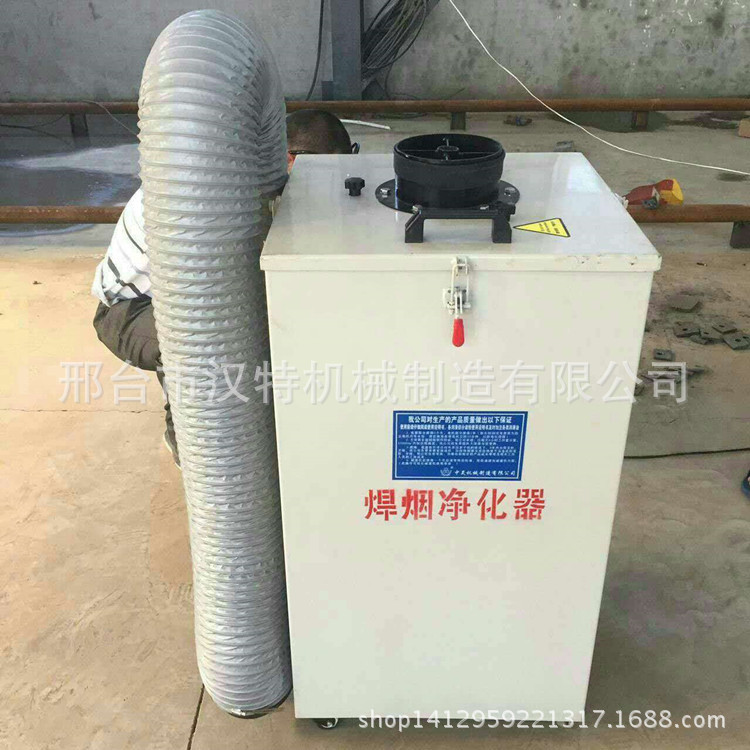 供应旱烟除尘器 移动式旱烟除尘器价格 单臂移动式旱烟除尘器厂家