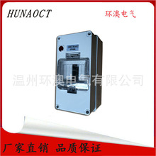 �h�İ��]IP66���I������÷�ˮ���ꎧ��܉©늰��b�Ӿ���56CB4N