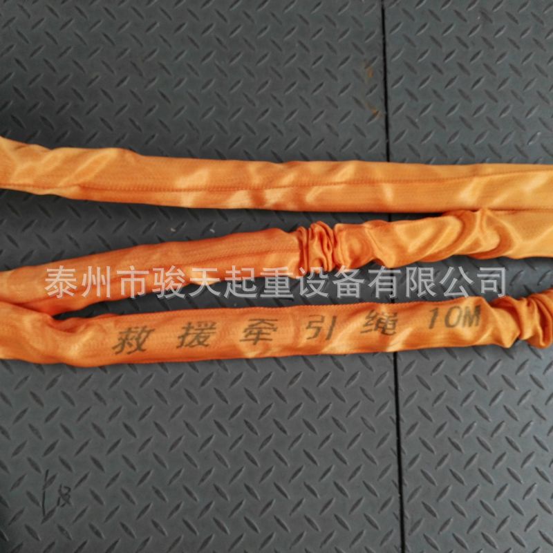 高分子吊带10t5m 聚乙烯柔性吊带10t7m救援绳