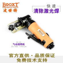 ̨��BOOXTֱ��BX-2C���⺸���̴߰�ĥ�г�����������С������ǿ��