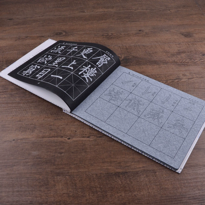 Writing brush, copybook, set, practice, direct factory sales