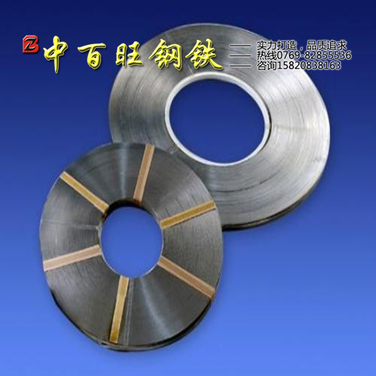 厂家直销高品质2080镍铬合金带cr20ni80镍铬合金丝/板任意分切