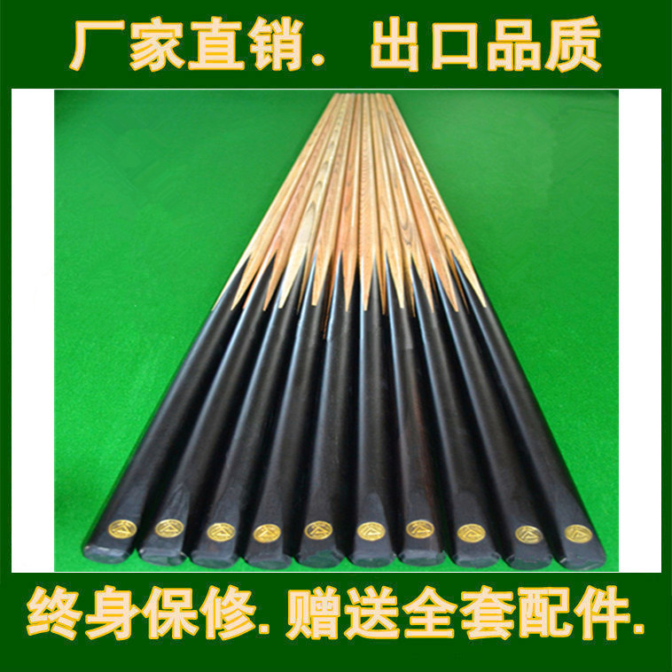 桌球杆真正一手厂家30年历史产销高品质桌球杆台球杆台球杆厂|ru