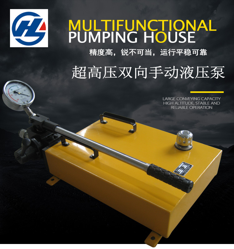 手动液压泵-syb-2a_01