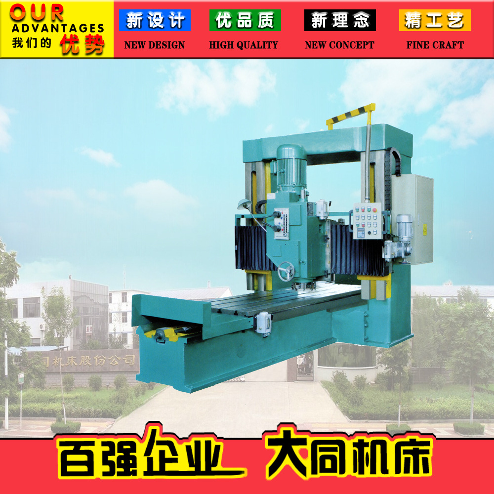 HF-LXJ系列经济型龙门铣床 重型铣床 大型铣床