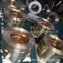 �ֻ�C5191����ͭ�� C5210/��ͭ�� �߾���ͭ��Ƭ c5191��ͭ��