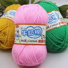 盛唐宝宝5股牛奶棉 绒绒线毛线宝宝线围巾情人棉中粗线
