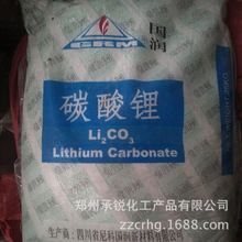 現貨供應建材級碳酸鋰工業級水泥促凝劑碳酸鋰保質保量