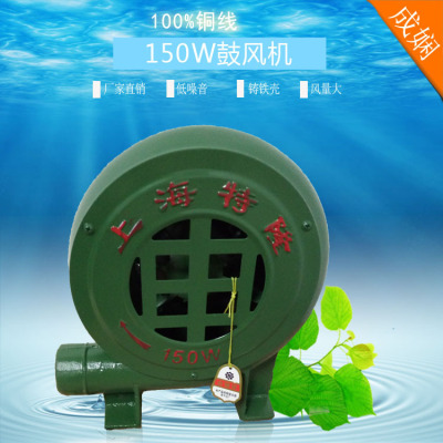 wholesale Shanghai Tron 150W Copper wire blower|AC fan|Low noise Centrifugal fan one year warranty