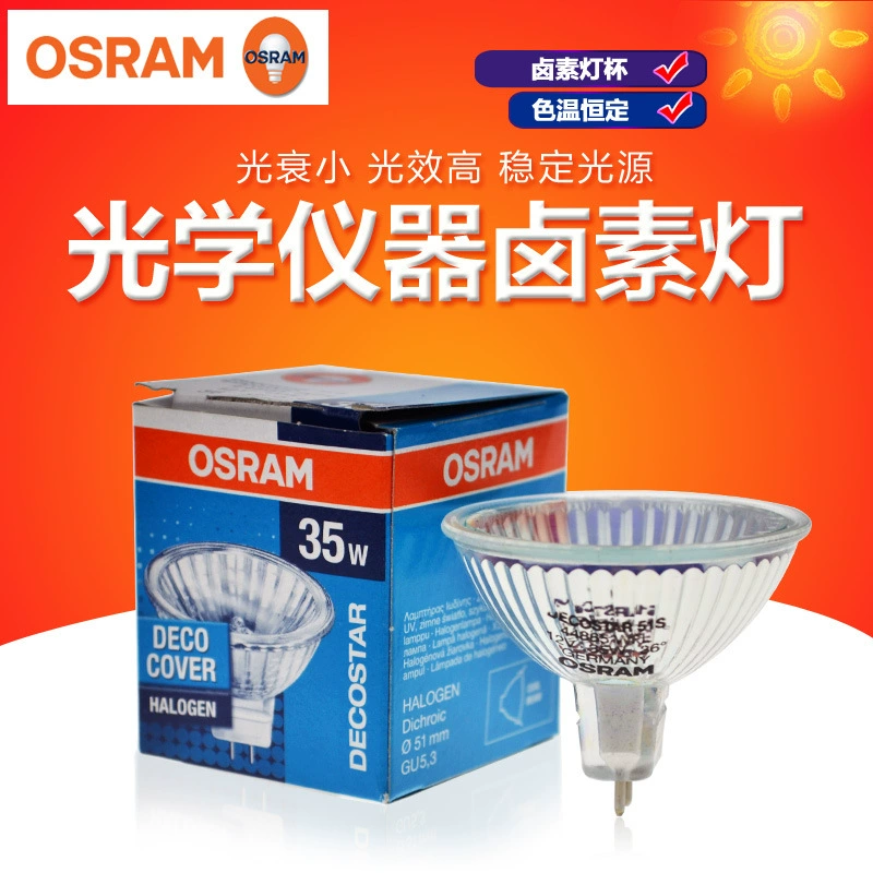 Osram, ретрорефлекторная вольфрамовая лампа, чашка-рефлектор, 12В, 35Вт