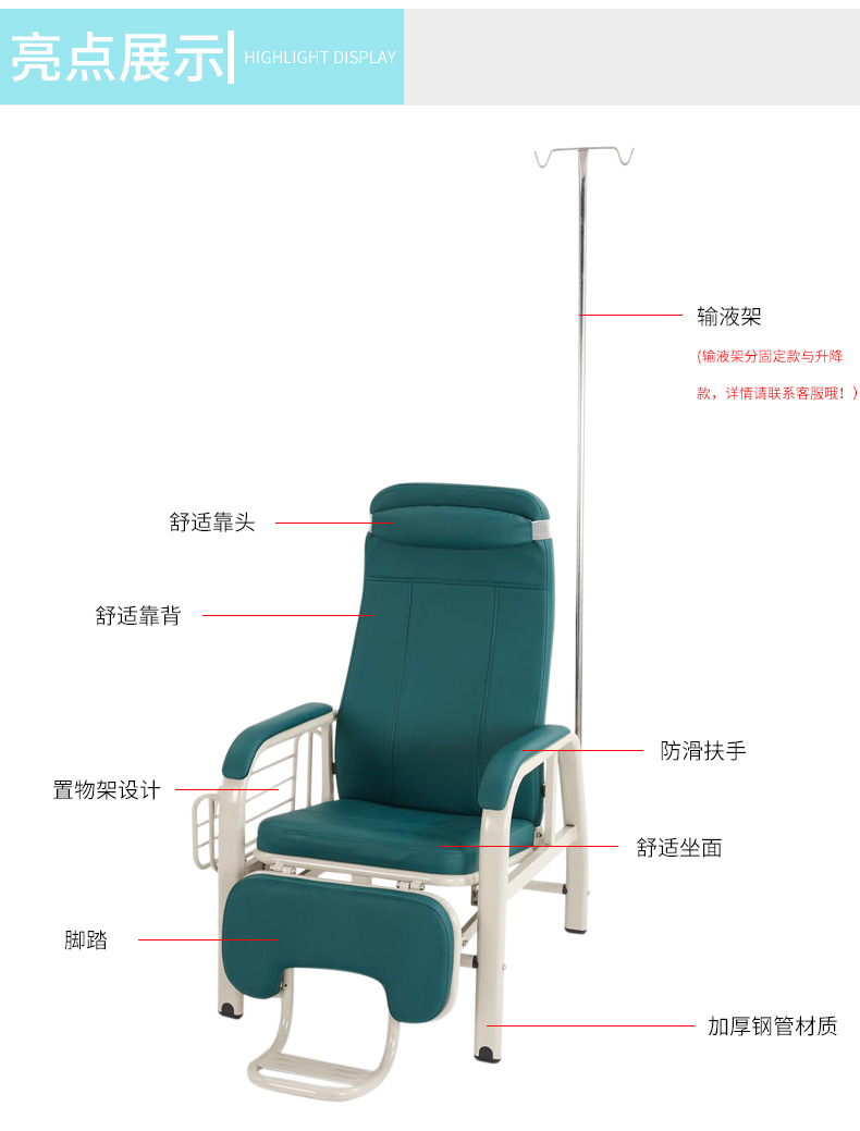 工厂直营医院输液座椅点滴单人诊所门诊沙发可躺配吊针杆特价-阿里巴巴