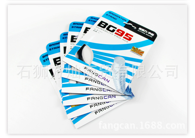 BG95羽线_06