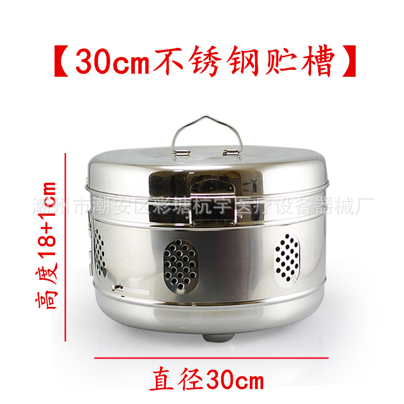 不锈钢贮槽 (4)副本_76副本