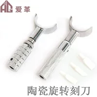 DIY handmade leather leather carving tools rotating knife leather carving knife ceramic carved knife