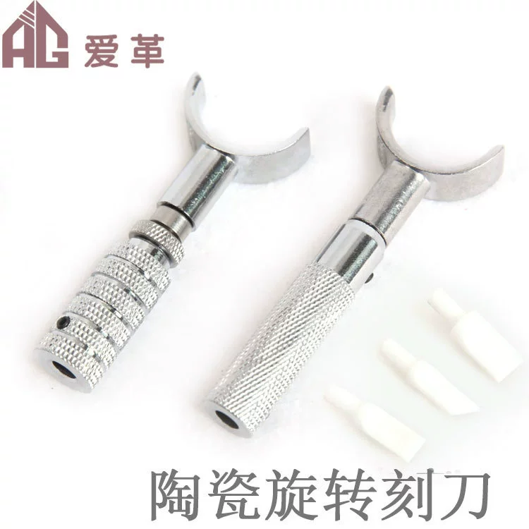 DIY handmade leather leather carving tools rotating knife leather carving knife ceramic carved knife