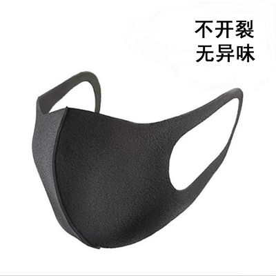 wholesale Autumn and winter adult Noctilucent keep warm Lu Han Same item Japan dustproof pm2.5 Anti-fog and haze Mask customized