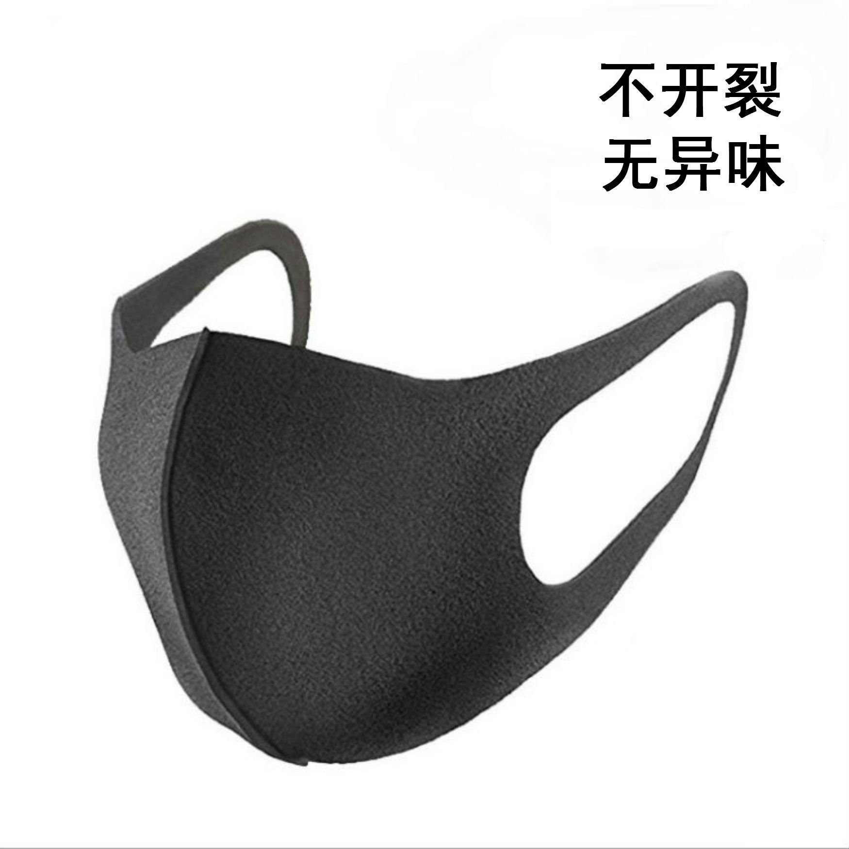 wholesale Autumn and winter adult Noctilucent keep warm Lu Han Same item Japan dustproof pm2.5 Anti-fog and haze Mask customized