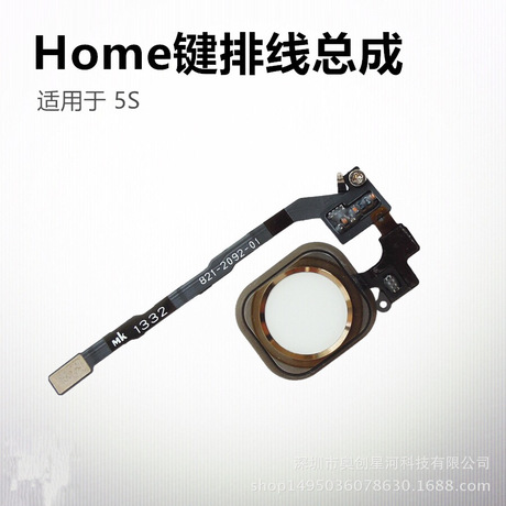 適用於 蘋果5S ID指紋識別 返回按鍵 home鍵總成iPhone 5S中間鍵工廠,批發,進口,代購