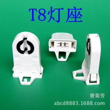 T8灯座 G13灯头UV杀菌消毒灯座t8消毒柜消毒灯座紫外线灯座阻X20