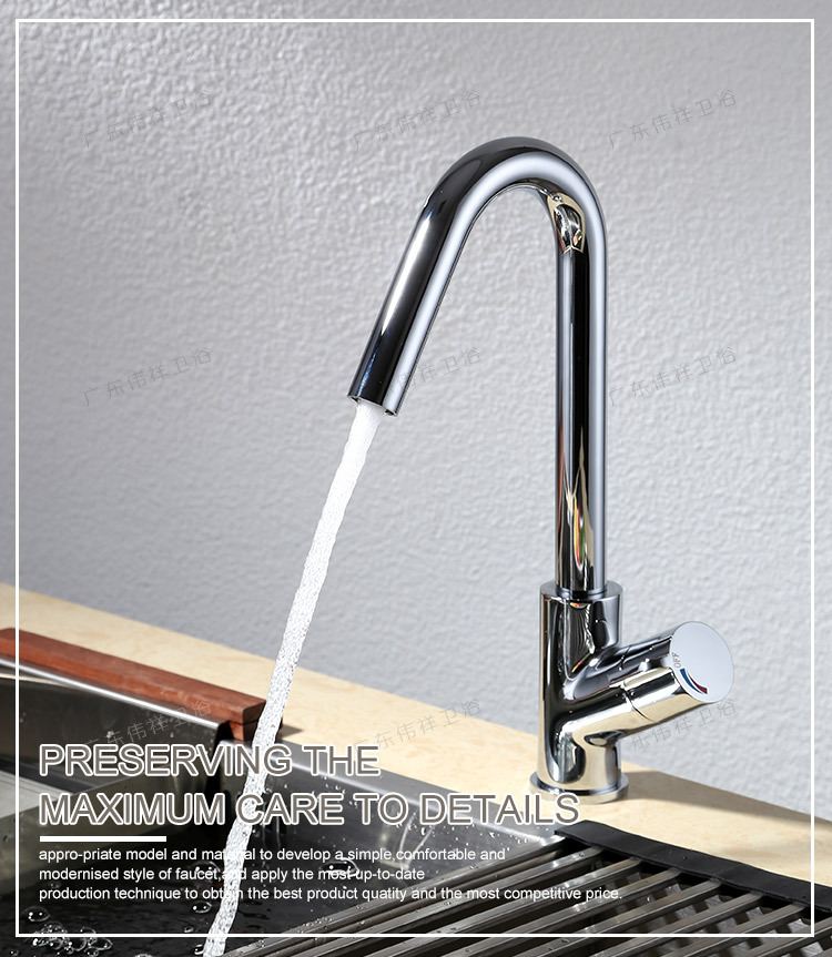 2070006CP单孔冷热厨房龙头详情_01