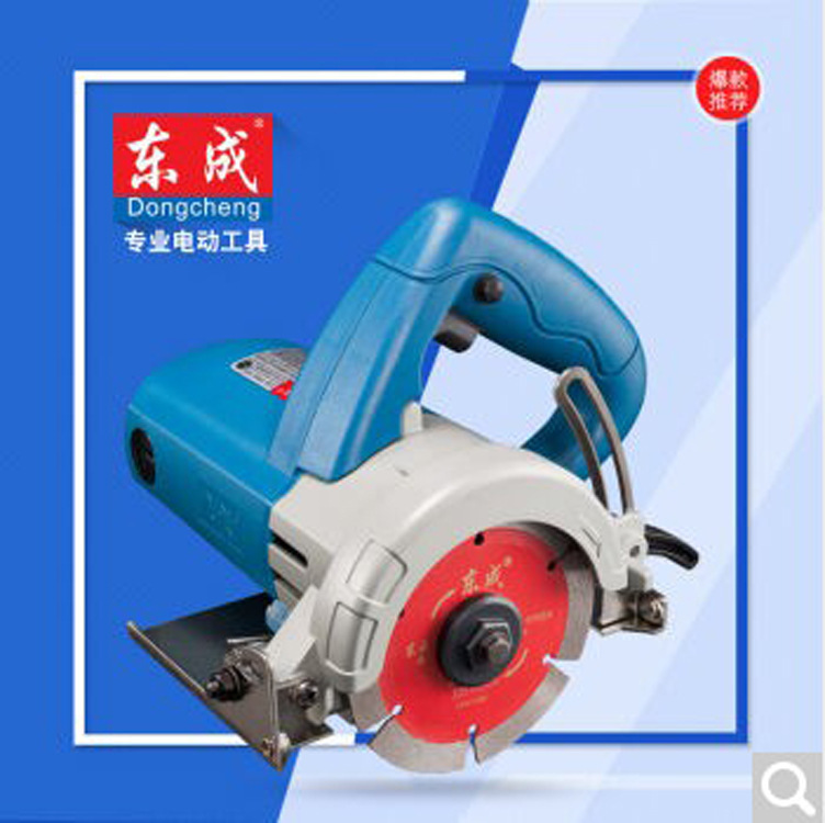 东成石材切割机Z1E-FF05-110云石机大功率斜切45°大理石墙体开槽