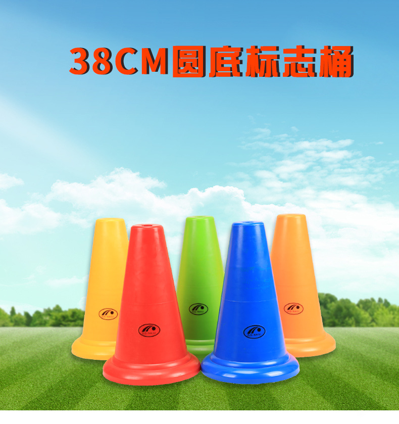 38cm方底不带孔标志桶1_01