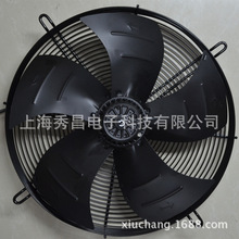 现货正品 杭州微光YWF4D/4E-600S630S外转子轴流风机冷库电机380V