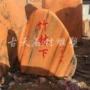 景观园林定制刻字石