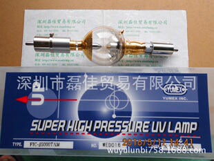 YUMEX FIC- &beta;500TAM ������˼���ζ̻���믟�