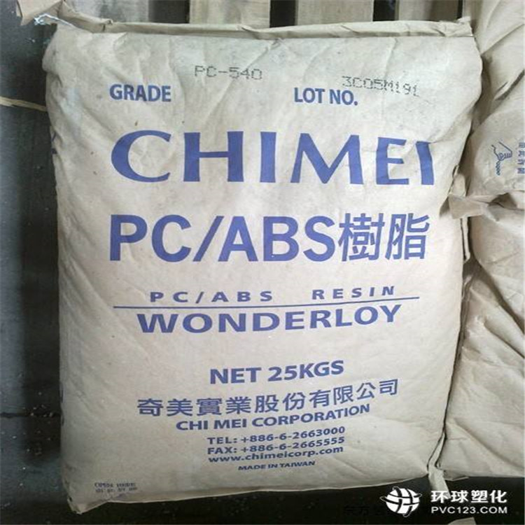 PC/ABS台湾奇美/PC-345