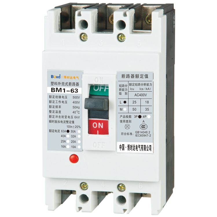 BM1塑料外壳式断路器-63A