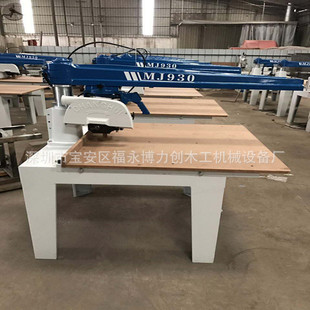 ľ���Cе�O�� �����MJ930 �f�ܓu��� ���ϙC �_��� �����