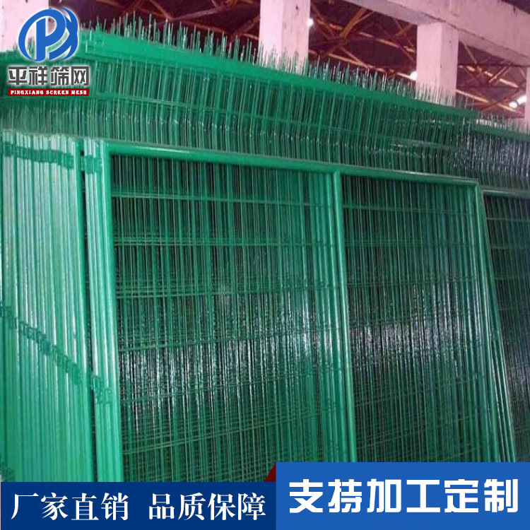 厂家喷塑护栏网 现货园林防护网 厂区道路围栏网 价格优惠