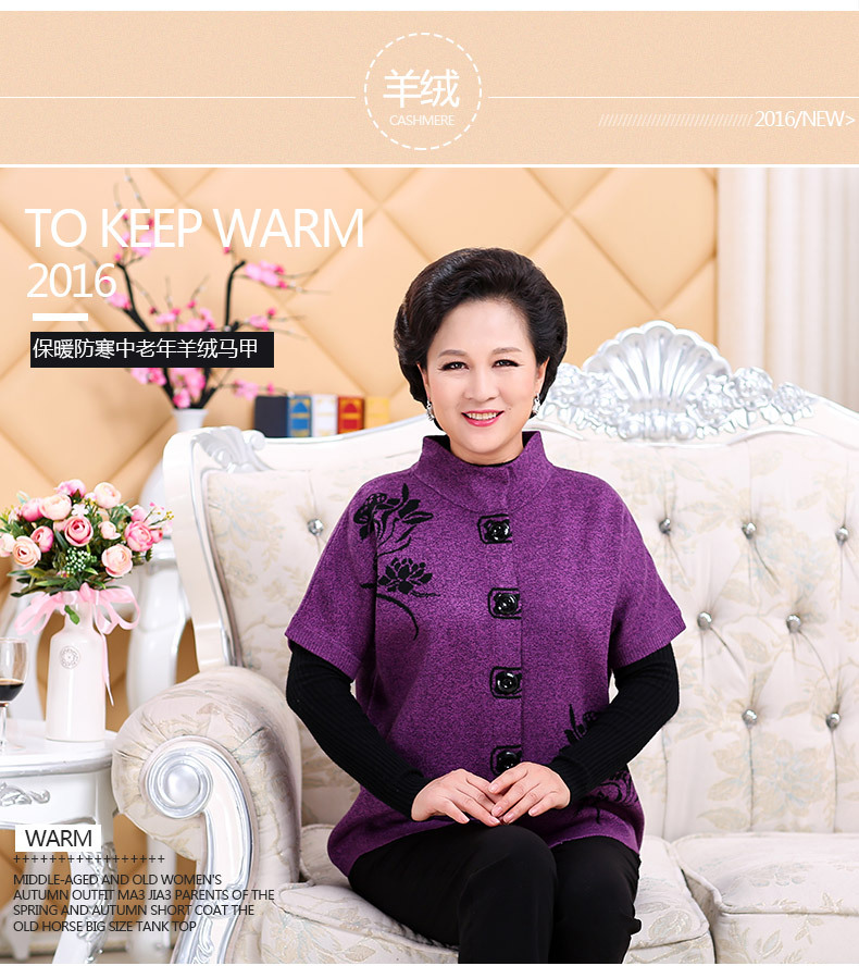 Gilet femme FU YUNLAI en Cachemire - Ref 3318008 Image 10