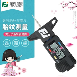 喷枪;喷涂工具;涂装配件