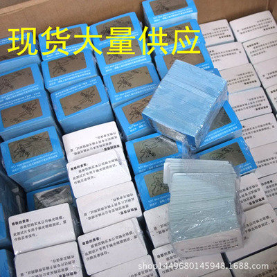 厂家直销隐形防伪偏光测试卡太阳镜检测卡墨镜配件钓鱼测试片批发|ru