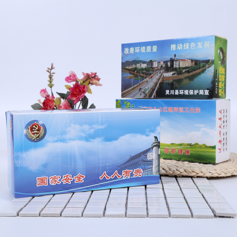 box-packed tissue Manufactor Customized advertisement Tissue box logo activity Propaganda Tissue box customized wholesale
