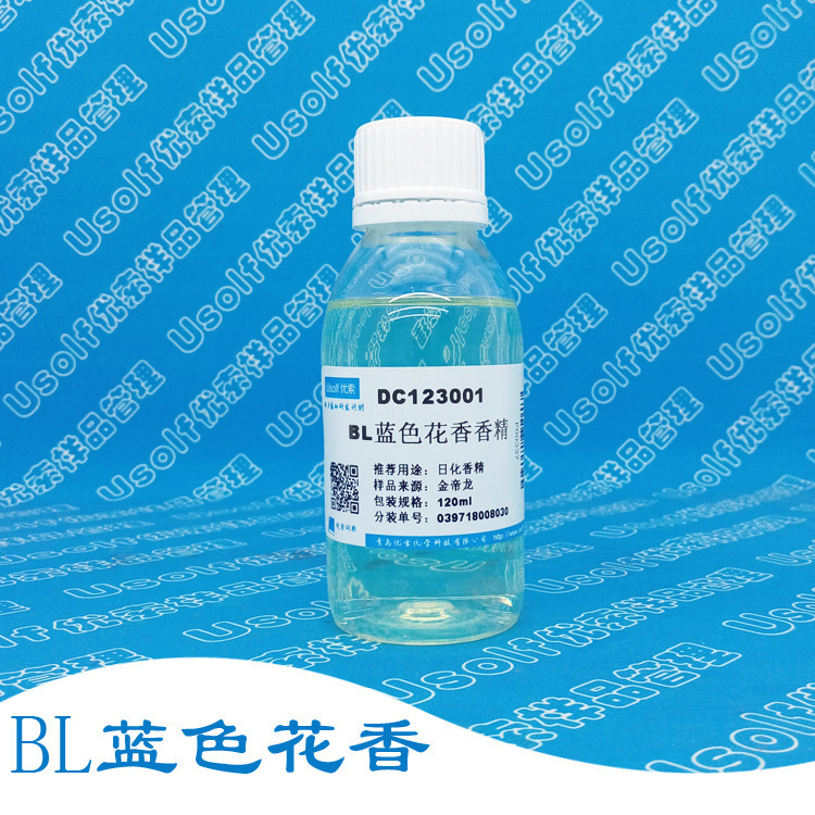洗衣液香精  BL蓝色花香 DC123001    100ml/瓶