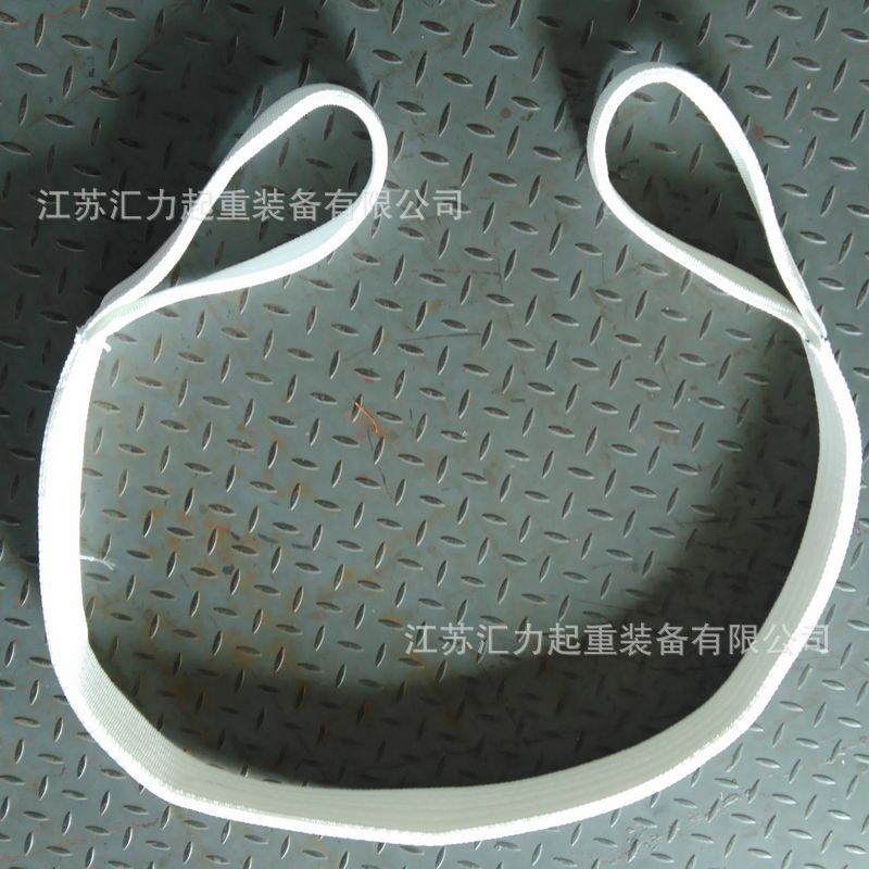 耐酸耐碱吊带3t4m 吊装带3t3m 双扣白色吊装带 丙纶吊带