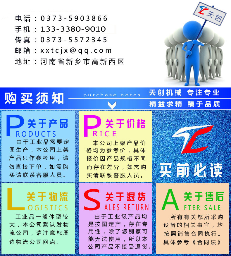 微信图片_20170712095655