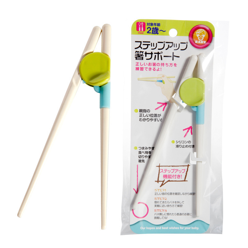 日式兒童鍛煉早教智能訓練學習筷子嬰兒寶寶筷益腦吃飯練習筷