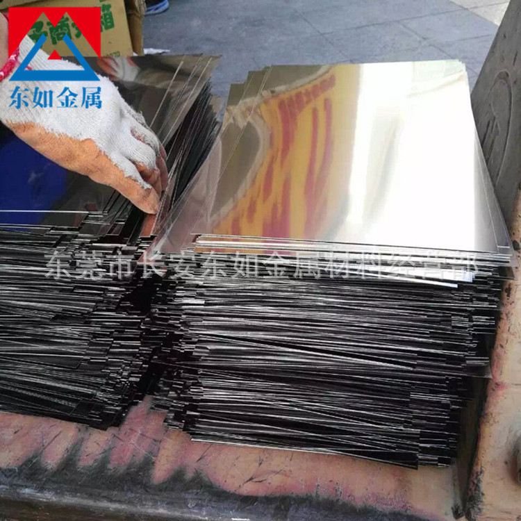 批发供应进口日本日立SUS410J1不锈钢板卷料钢带可零售定尺切割