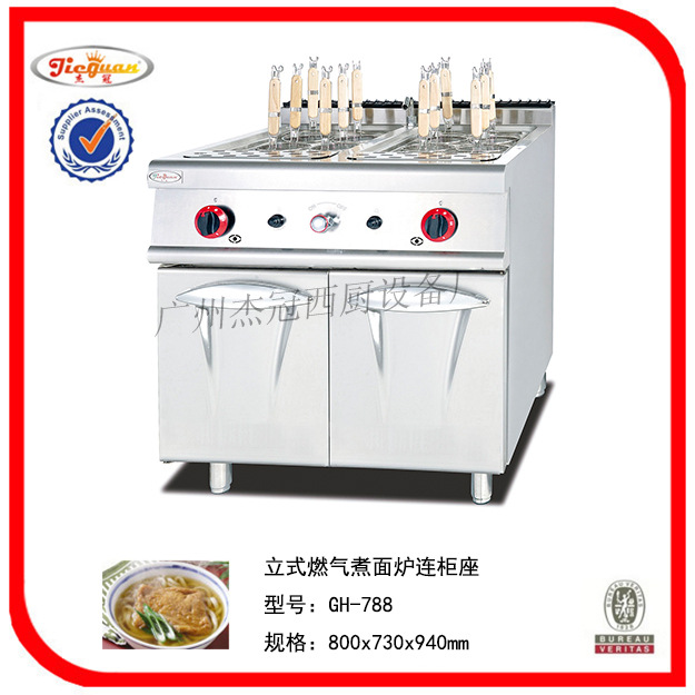 ܹGH-988ʽȼ ¯¯¯ʳ