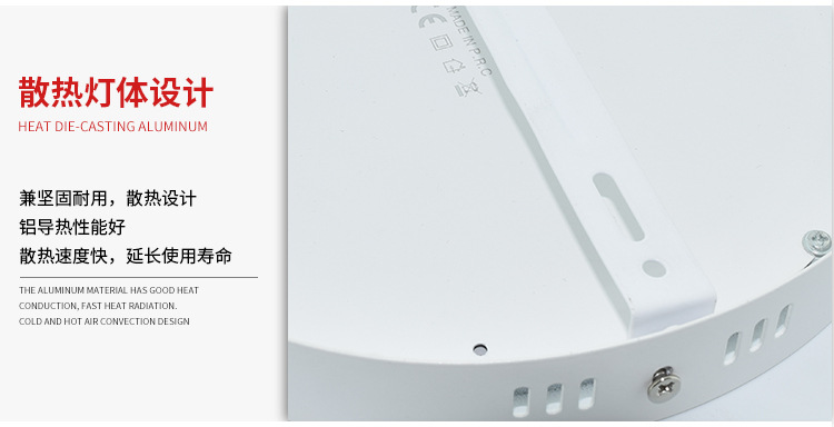 亚伽美新详情页_17